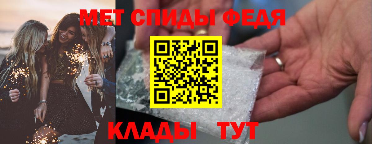 Amphetamine VHQ Когалым