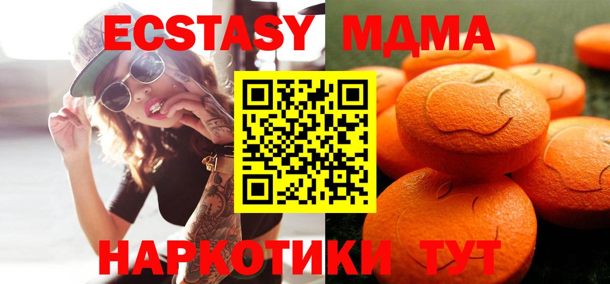 ОМГ ОМГ рабочий сайт  Экстази Дубай  Вход с VPN  Когалым  Ecstasy louis Vuitton  Экстази 