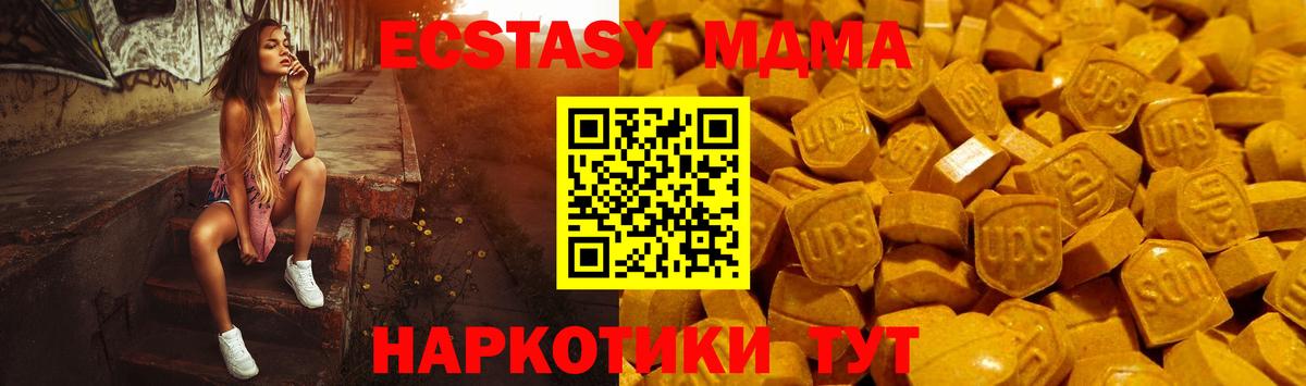 ЭКСТАЗИ Punisher Когалым