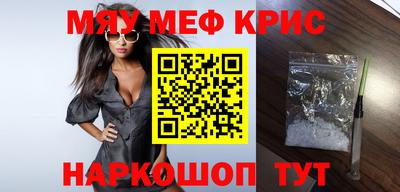 молекула духа Беслан