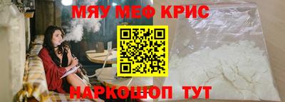 MESCALINE Бийск