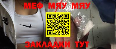 молекула духа Беслан