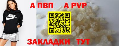 MESCALINE Бийск