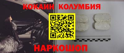 MESCALINE Бийск