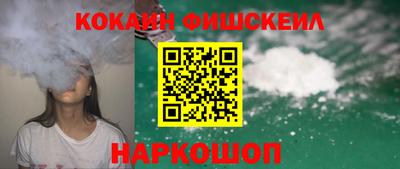 молекула духа Беслан