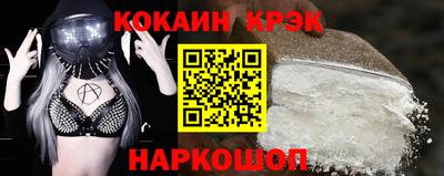 молекула духа Беслан