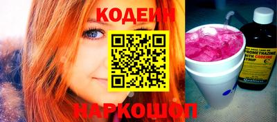 MESCALINE Бийск