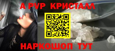 молекула духа Беслан