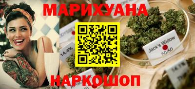 молекула духа Беслан