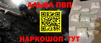 MESCALINE Бийск