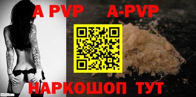 молекула духа Беслан