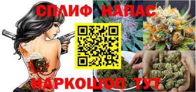 MESCALINE Бийск