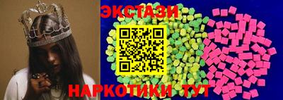MESCALINE Бийск
