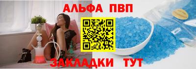молекула духа Беслан