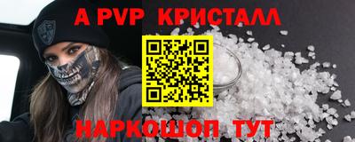 молекула духа Беслан