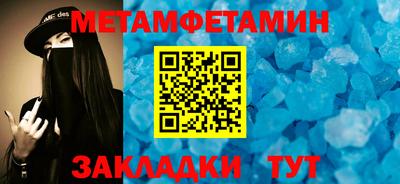 молекула духа Беслан