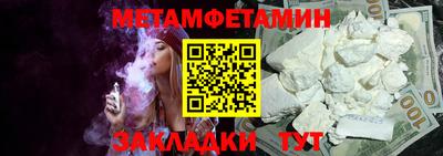 MESCALINE Бийск