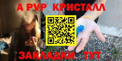 MESCALINE Бийск