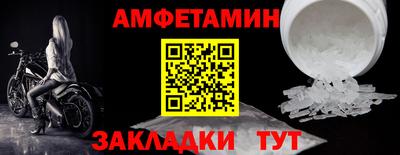 молекула духа Беслан