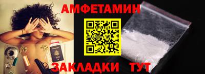 MESCALINE Бийск