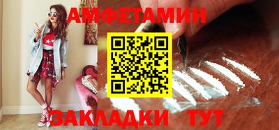 MESCALINE Бийск