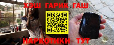 молекула духа Беслан