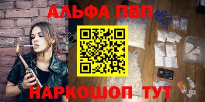 молекула духа Беслан