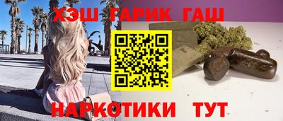 наркотики Коломна