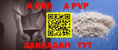 молекула духа Беслан