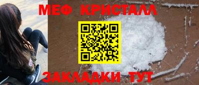молекула духа Беслан