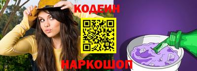 MESCALINE Бийск