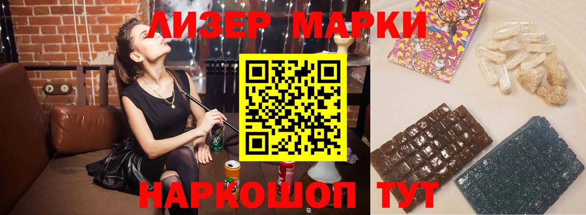 Когалым  LSD-25 экстази  Вход с VPN  LSD-25 экстази ecstasy 