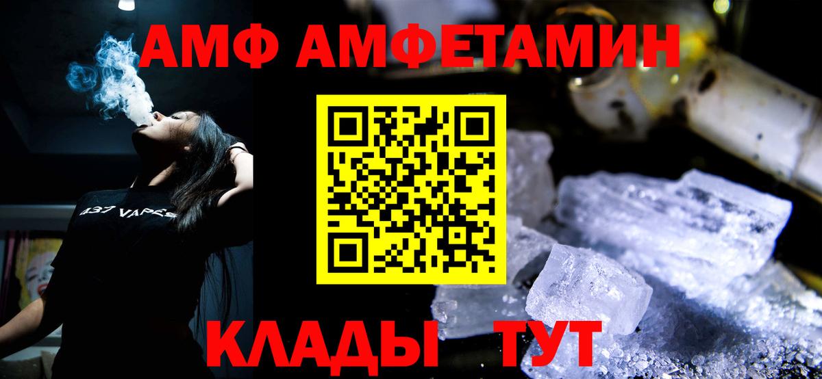Первитин мет Когалым