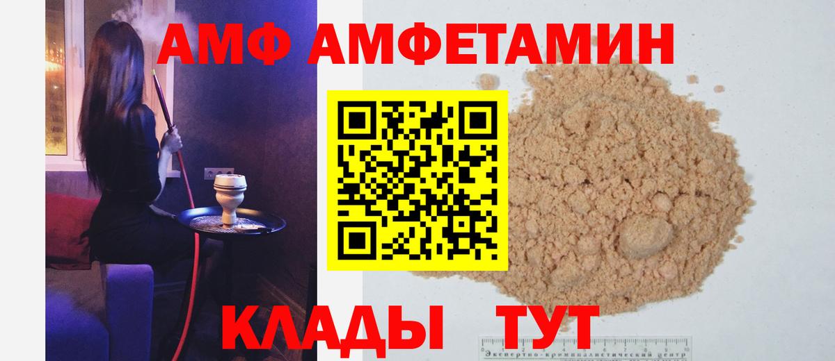 Когалым  Метамфетамин Methamphetamine  Метамфетамин Methamphetamine  Вход с VPN 