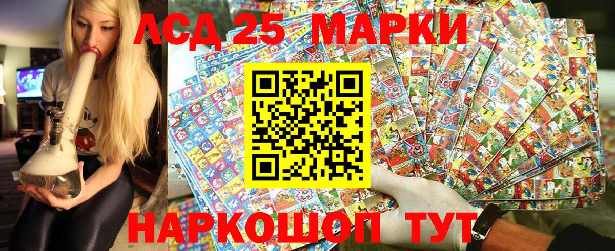 Наркотические марки 1,8мг  Наркотические марки 1,8мг  Вход с VPN  Когалым 