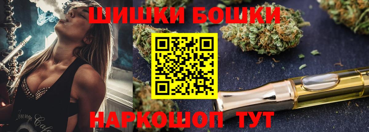 Канабис семена Когалым